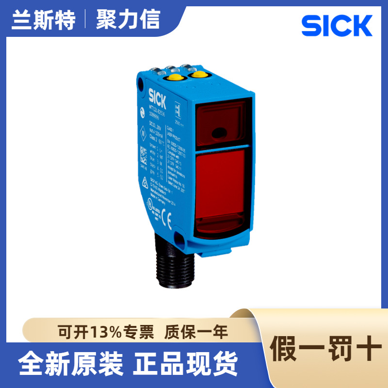 1062691 DBS36E-S3EK02000西克SICK测距传感器全新正品现货特价