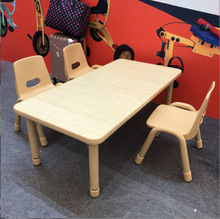 幼儿园长方桌可升降实木儿童家用学习早教培训中心六人桌椅套装