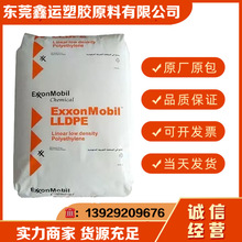 LLDPE�¼���LL 1002KW��Ĥ���߹���͸ߜؿ����⾀��춰��b��Ĥ