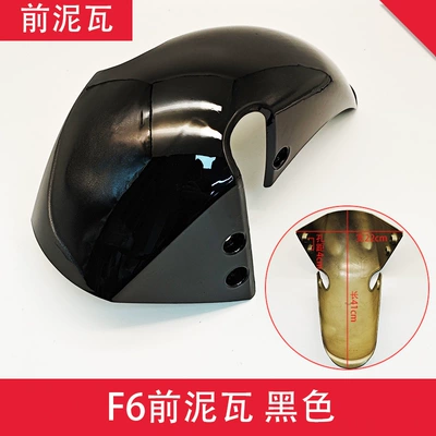 Guanghuan F6 Electric Vehicle Front Electric vehicle fender - f6-front-mud-tile-black