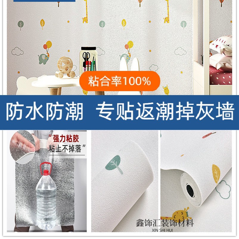프린트 코끼리 [두께 약 2.5mm 폭 50cm * 1m 가격]