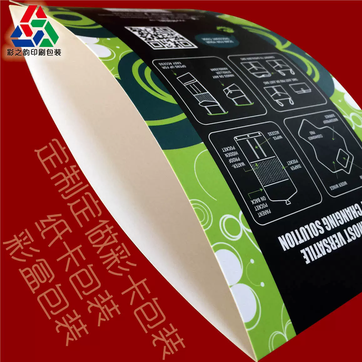 彩卡印刷定做印刷厂家定制包装纸咭 白卡纸自扣腰封定做彩咭定制