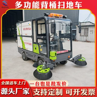 多功能道路清扫车厂家定制单挂桶树叶收集扫地车学校新能源清扫车