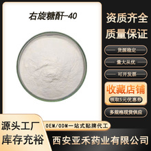 ��������-40 99%ˮ����ʳƷ���������������� �S��ֱ�� �F؛���]