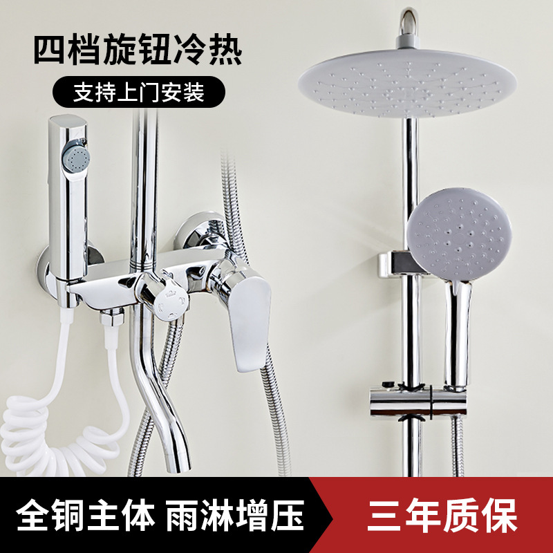 포크 [전기 도금]