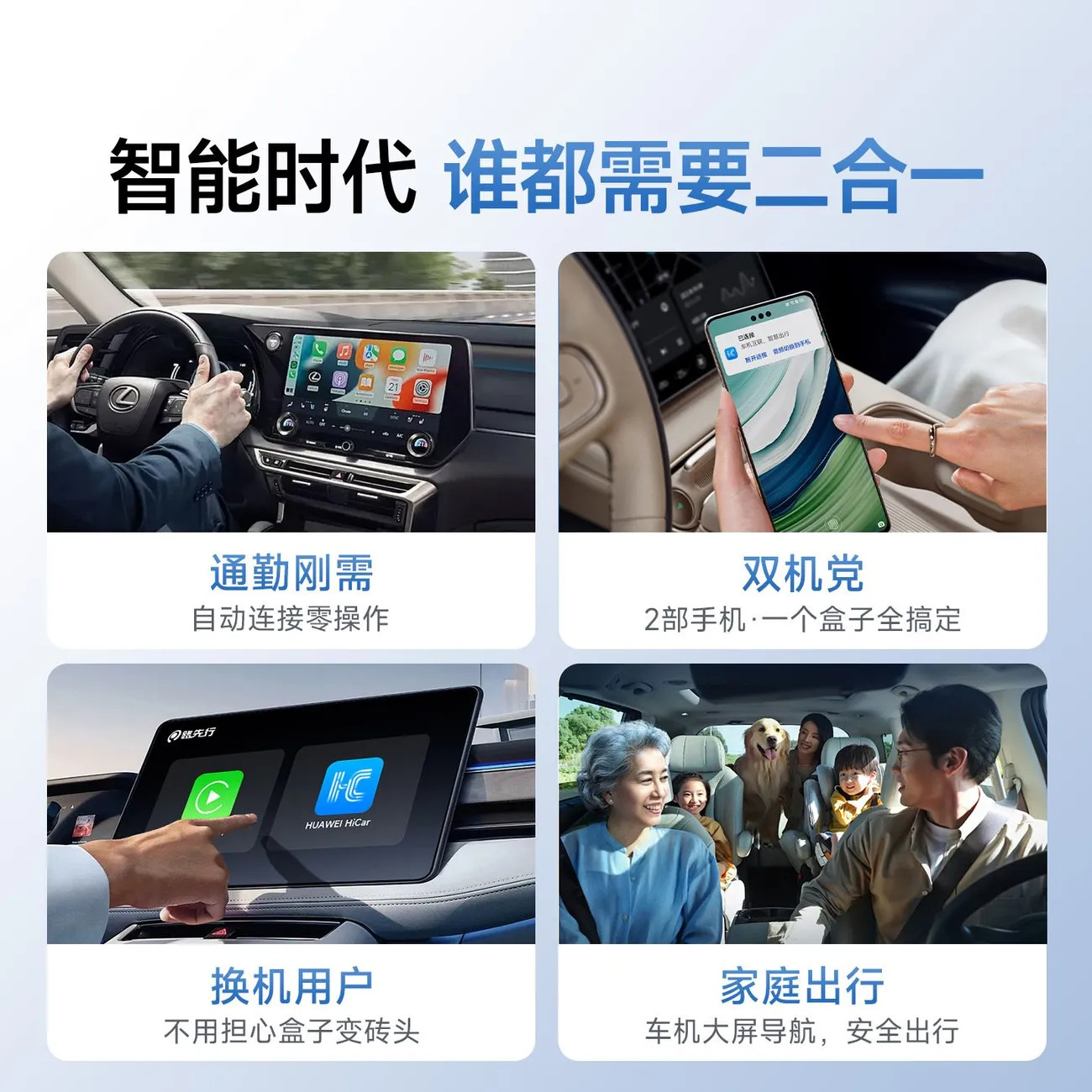 Suitable for domestic use, Huawei Hicar+ wireless Carplay box 2-in-1 for Audi, Volkswagen, and Mercedes-Benz vehicle connectivity