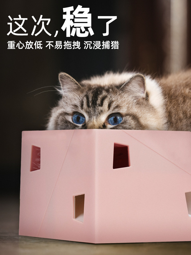 两只福狸fofos电动猫玩具魔盒魔方魔球魔力芝芝打地鼠羽毛猫玩具-阿里巴巴