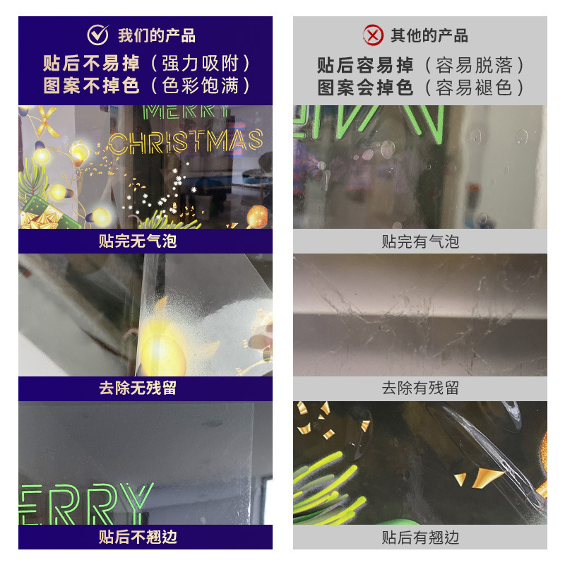 万圣节装饰贴纸女巫南瓜头幽灵静电玻璃贴节日氛围橱窗装扮亚马逊|undefined