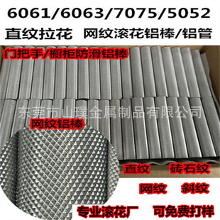6063/6061�W�y�X�� ֱ�y�����X�� �����X�� �����X��32*27