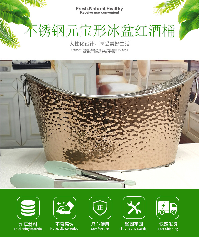不锈钢加厚冰桶KTV酒吧用品香槟桶电镀不锈钢元宝形冰盆红洒桶-阿里巴巴
