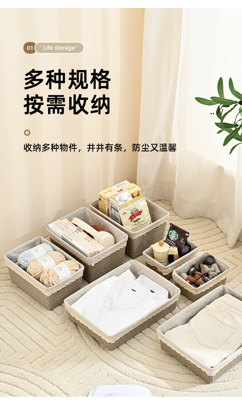 收纳篮_04.jpg