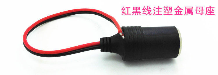 Car Cigarette Lighter Adapter with One to Two or Three Metal Female Sockets, High-Power Splitter, Car Charger Port, Heating Pad