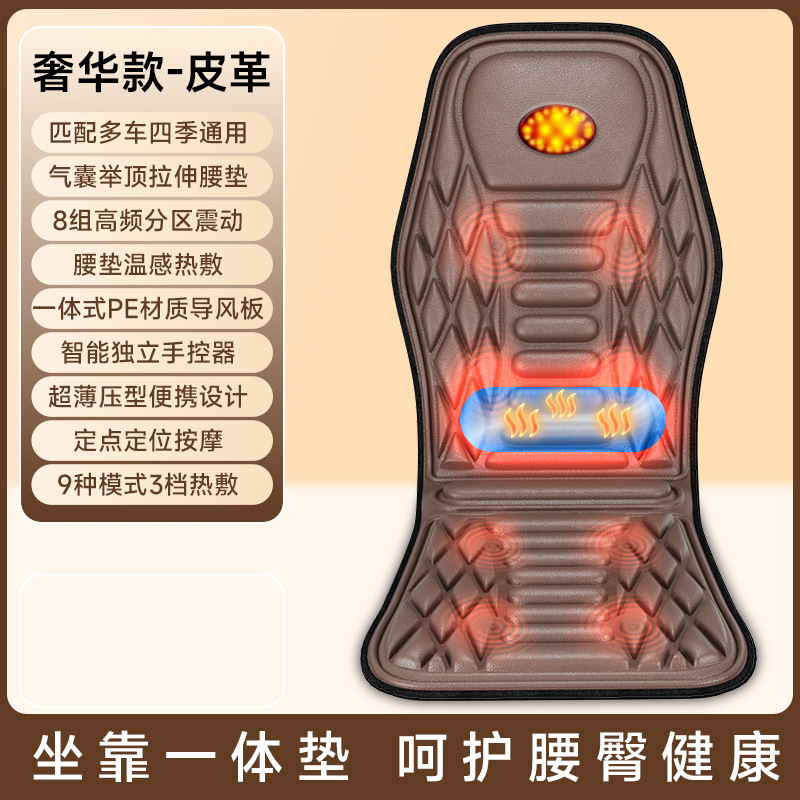 Masajeador cervical portátil para coche, cojín de masaje eléctrico para hombros, cuello y cintura, con función de amasamiento, vibración y terapia de calor. image 7