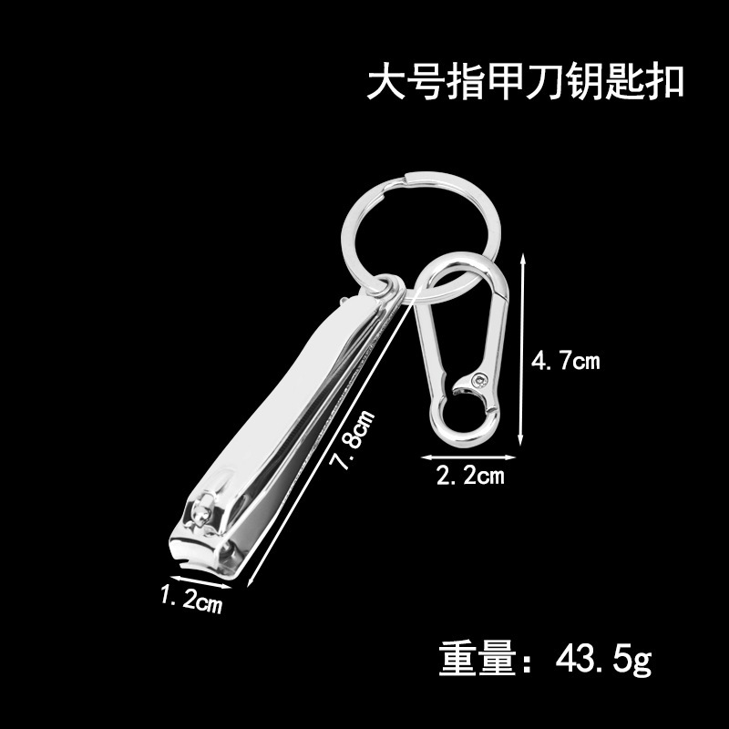 0818爪切り、マニキュア用、単品、大小サイズ、爪切り、やすり付き、家庭用爪切り、ネイルケアツール|undefined