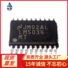 LM5034MTCX SSOP20 �ߵ�ѹ˫·���� ���������� LM5034����