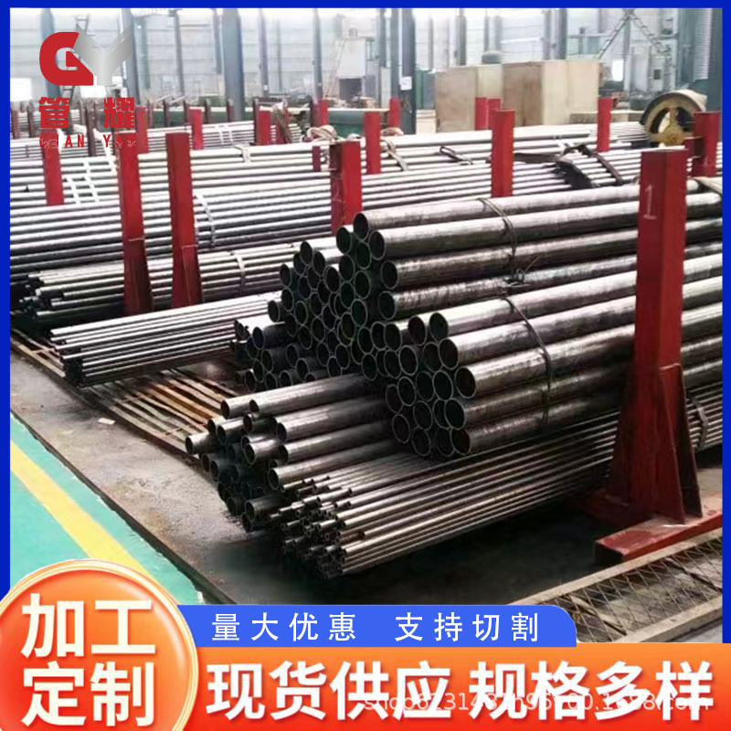 精密钢管42crmo精密管切割光亮管精拉管40Cr冷拉管镀铬圆管