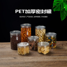 ͸��PET����ʳƷ�����޲�����ʳ���ۻƾ���װ�ܷ�޳�������