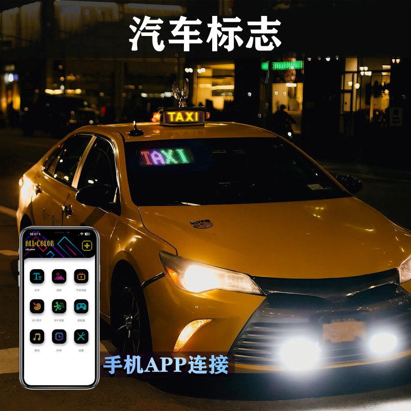 LEDフレキシブルスクリーンAPP BluetoothリモコンソフトスクリーンスマートソフトスクリーンDIYソフトスクリーン応援スクリーン送迎スクリーン|undefined