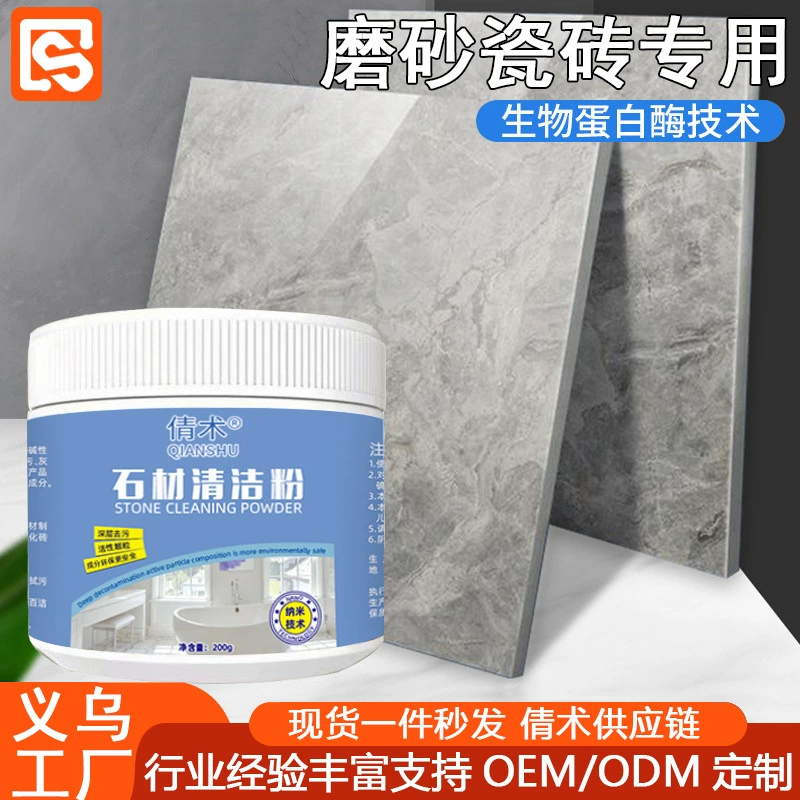 Порошок для очистки камня бытовой мраморный камень плитка пятновыводитель Чистка глубокий пятновыводитель оптом