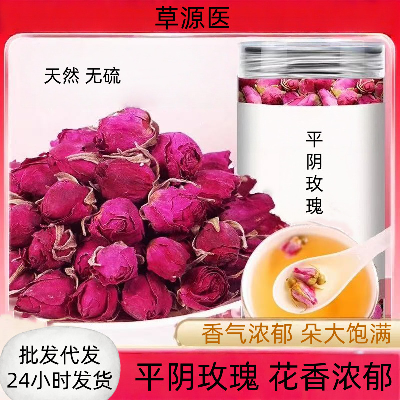 Double-Petal Rose Bud Tea Mei Gui Hua 125g Loose Flower Tea for Daily Brewing in use