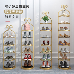 Ft Simple Shoe Rack Small Narrow Doorway Shoe Rack Household Economical Multi-layer Space-saving Shoe Rack Iron Small Shoes