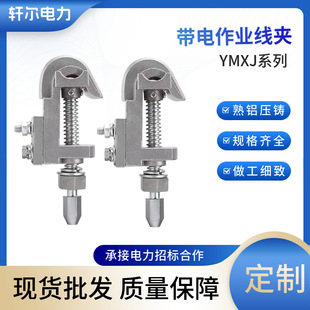 10KV�߉�������I���AT�ͺ��^���AYMXJ��������bж�A