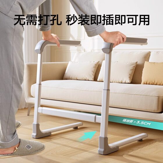 New Lifting Sofa Armrest for the Elderly Mobile Rise Booster Simple Safety Non-slip Armrest for the Elderly