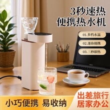 ��ˮ�ر�yʽС�������� 3�뼴���ˮ�C���ܳ�ˮ�������y��ʽ