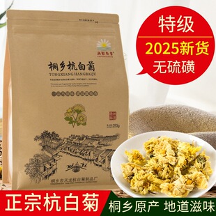 ͩ�l���׾����ջ����»���ˮ�ȵğo��ǰ׾�500g��Ş���Ї�ͬ����