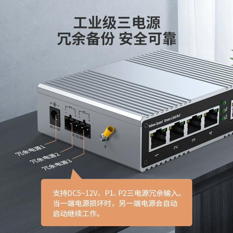 Коммутатор netLINK гигабитный 2 оптических + 8 электрических / 2 оптических + 4 электрических промышленный на DIN-рейку, SFP, комплект волоконно-оптических трансиверов