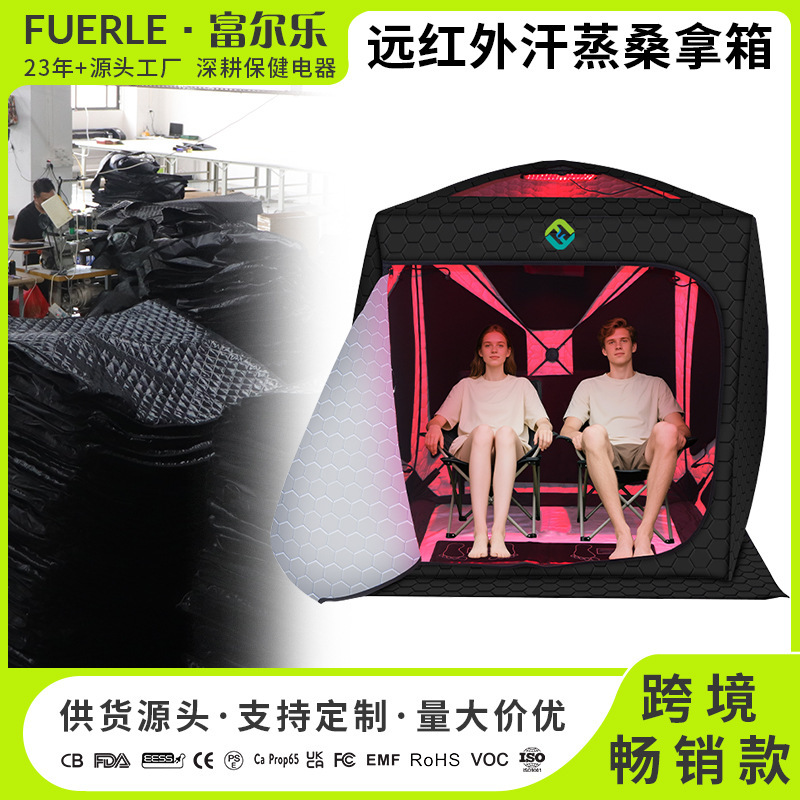 跨境新款桑拿房干蒸红光汗蒸房家用石墨烯发热全身红外线汗蒸箱|undefined