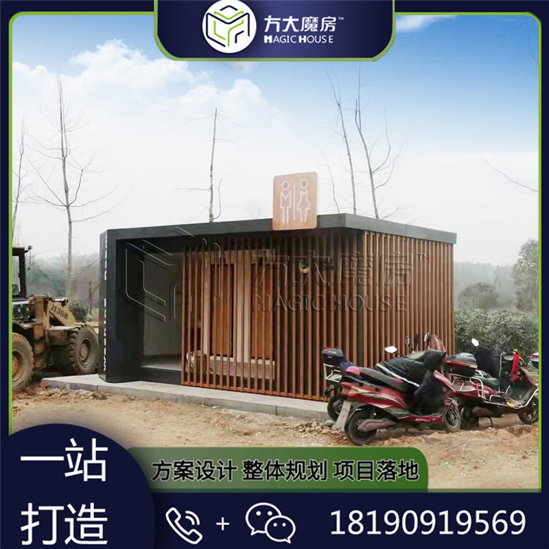 景区装配式厕所户外环保公厕市政厕所公园移动厕所成品公厕厂家
