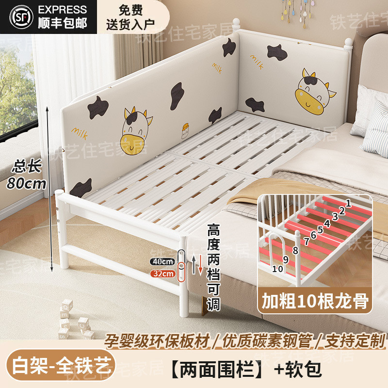 铁艺儿童拼接床儿童床加宽婴儿床宝宝带护栏床边床女孩单人床|undefined