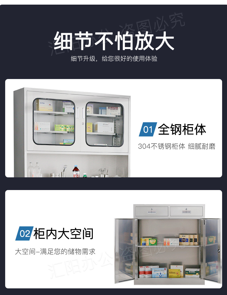 不锈钢西药柜诊所.jpg