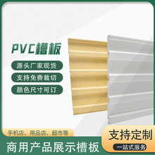 �۰�pvc�����b��及���h�֙C�����������չʾ�ܿ��۰�؛�ܰ�