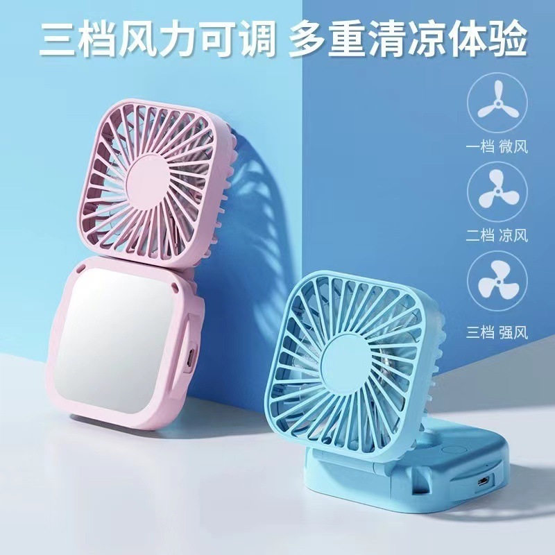新型手持ちミニ化粧鏡小扇風機USB充電携帯折りたたみ首学生静音ポケット扇風機|undefined