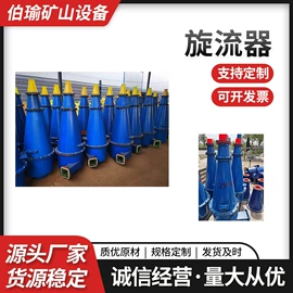 筛分设备;其他金属网;筛选设备