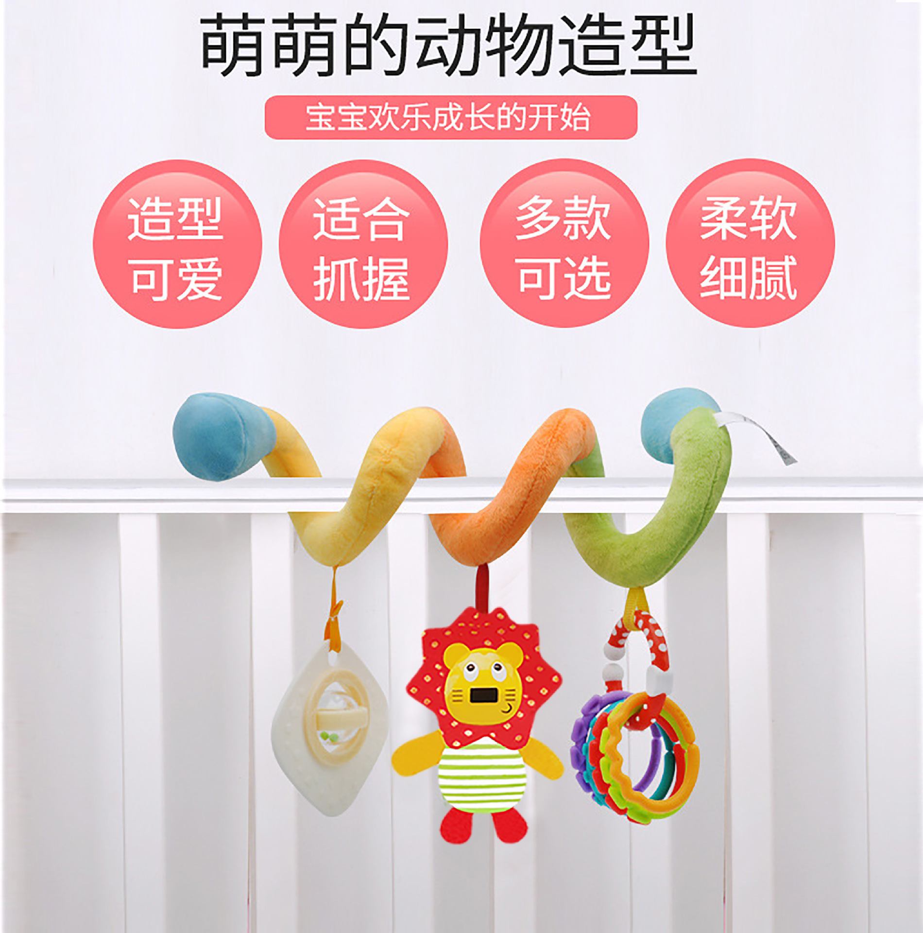 Baby Color Label Animal Bed Around Car Hanging Bed Hanging Label Bed Around Baby Packing Cloth Toy