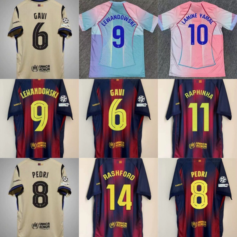 2526 New Club Barcelona Football Jersey Home and Away Jersey No. 10 Yamal Jersey No. 11 Rafini