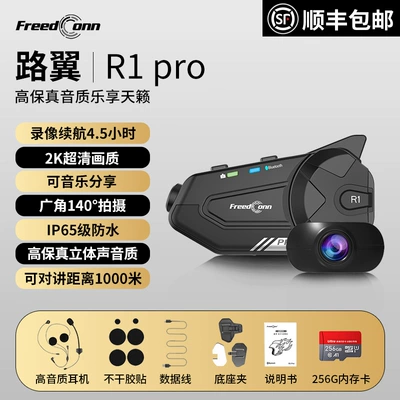 Recorder Camera Integrated Wholesale, Motorcycle Helmet Headset - r1pro-bluetooth-video-recording-all-in-one-256g-memory-card