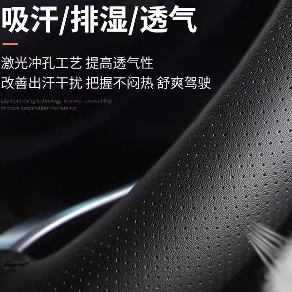 Hand-Stitched Steering Wheel Cover, Breathable, Non-Slip, Universal for All Seasons, Genuine Leather Car Steering Wheel Cover, Volkswagen Steering Wheel Cover, Car Aromatherapy