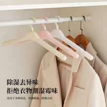 除湿收纳衣架家用防潮吸湿衣撑可拆卸透气孔衣柜挂衣架防霉去异味