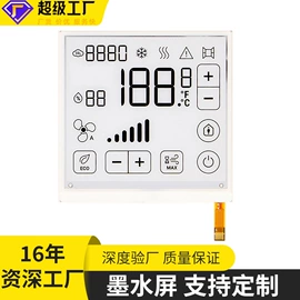 LCD显示屏;LED数码管;显示器件