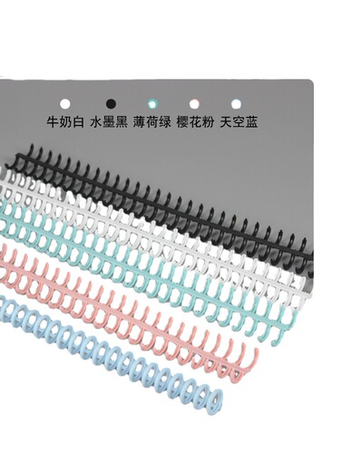 Yishen Creative Upgraded Loose-leaf Ring Reinforced Loose-leaf Opening Ring Multifunctional Handbook Binding Ring Colorful Buckle