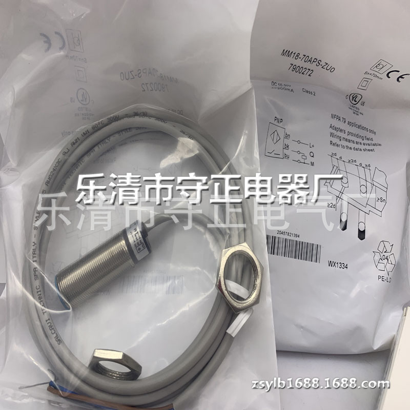 全新传感器MM18-70APS-ZU0接近开关 质保一年