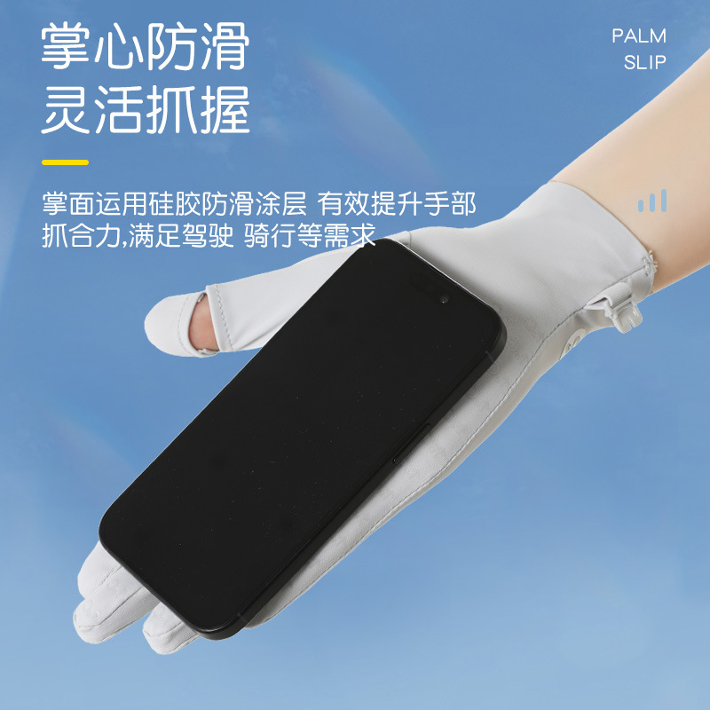 Guantes de verano para mujer, sensación de frío al aire libre transpirable, protector solar, dos dedos, conducción cómoda, conducción, guantes de dedos completos