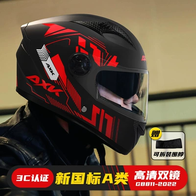 Auto Parts and Accessories, Universal Warm Full Face