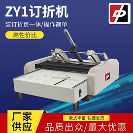 热收缩包装机;过塑机;装订机