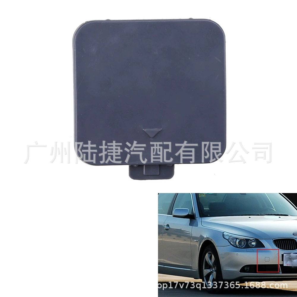 Подходит для BMW E60 старой 04-07 крышки прицепа переднего бампера 51117111787