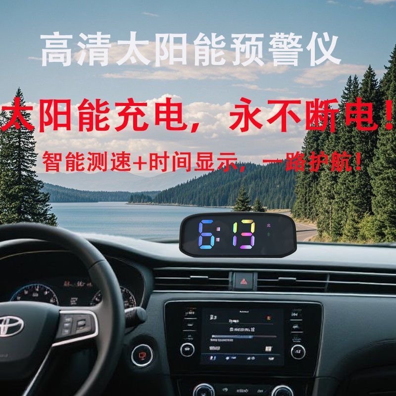Colorful Hud Head-Up Display Beidou Satellite Electronic Dog Universal Car Navigation Locator Speedometer